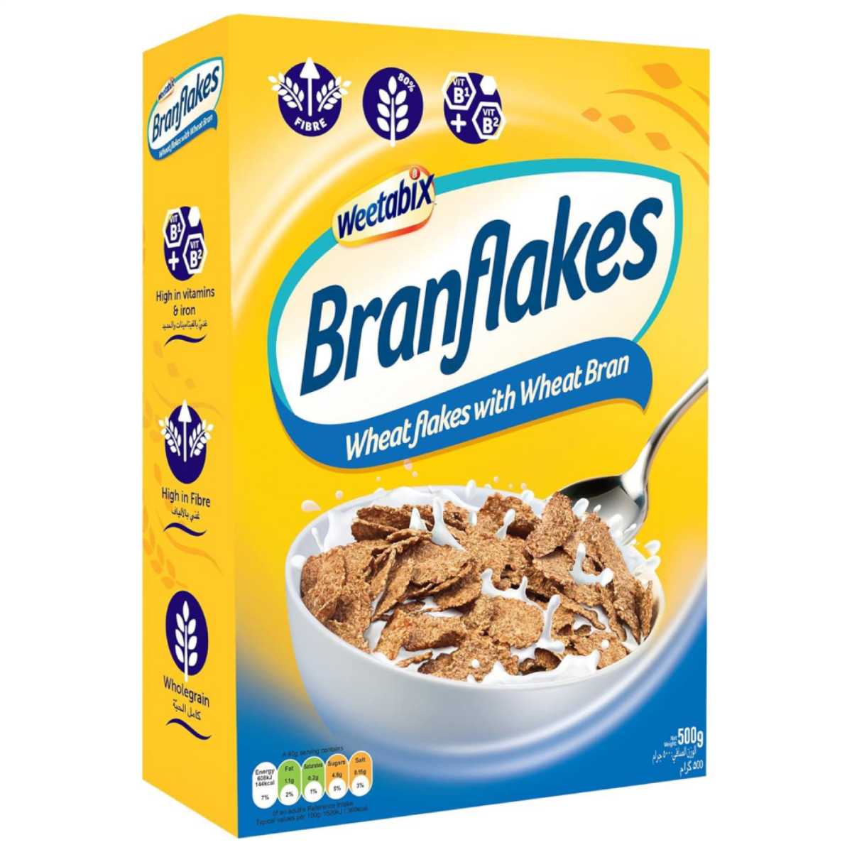 Kepekli Gevrek ( Bran Flakes) 500 gr