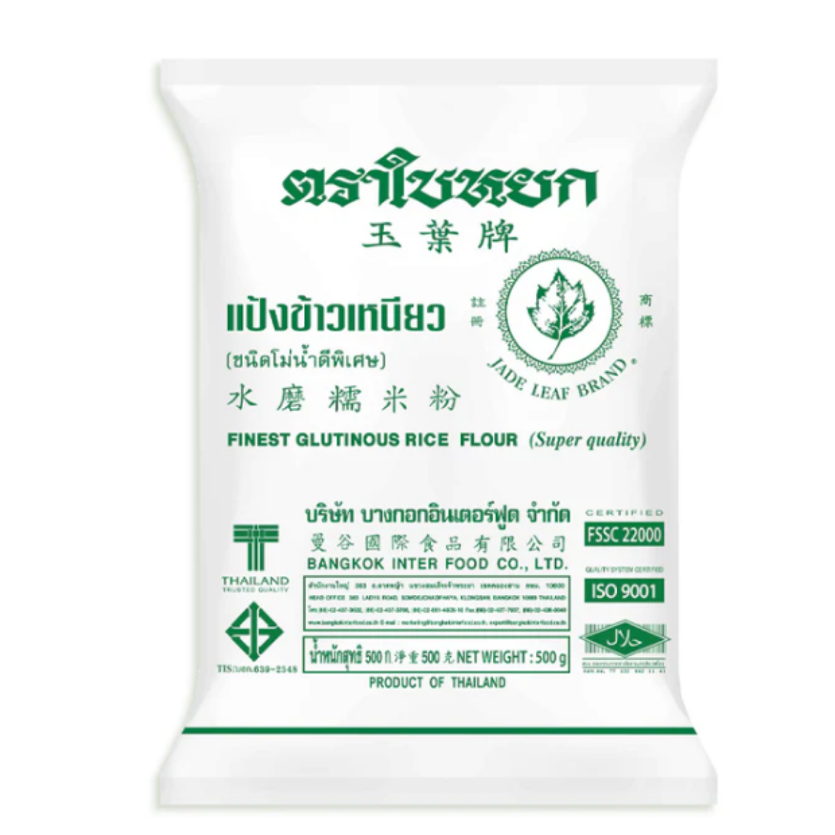 Yapışkan Pirinç Unu 500 gr